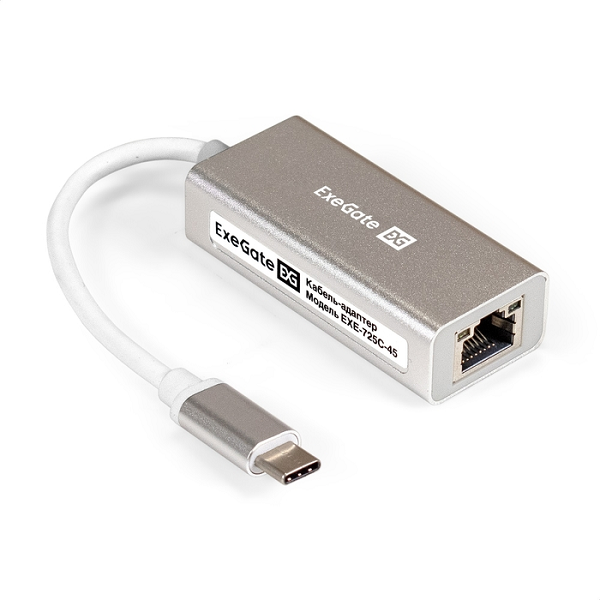 Кабель-адаптер Exegate EXE-725C-45 EX296216RUS (USB3.0 Type C --> 1xRJ45 UTP 100Mbps/1000Mbps/2.5Gbps, Realtek Chipset RLT8156, корпус алюминиевый, се