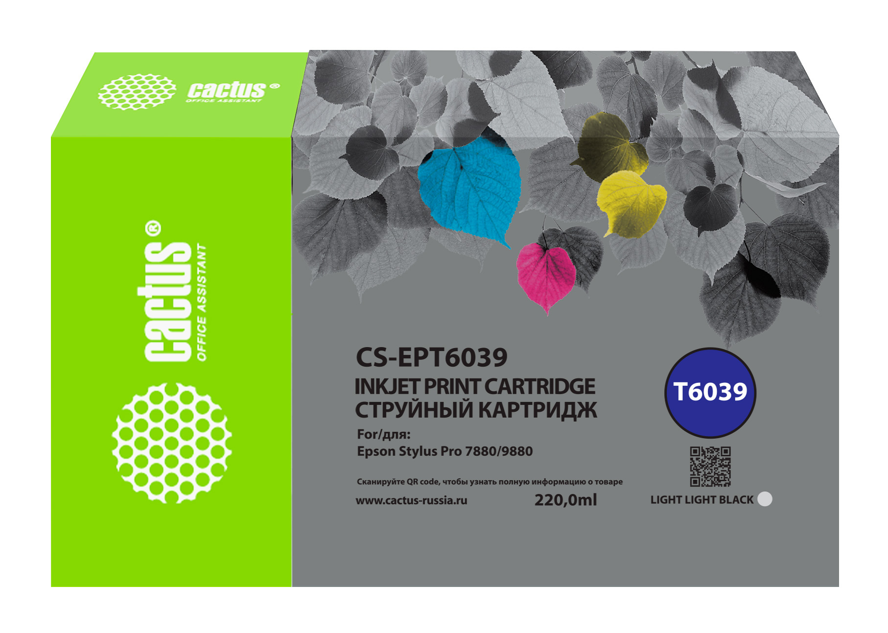 Картридж Cactus CS-EPT6039 струйный T6039 св.сер.пигм. (220мл) для Epson Stylus PRO 7880/9880