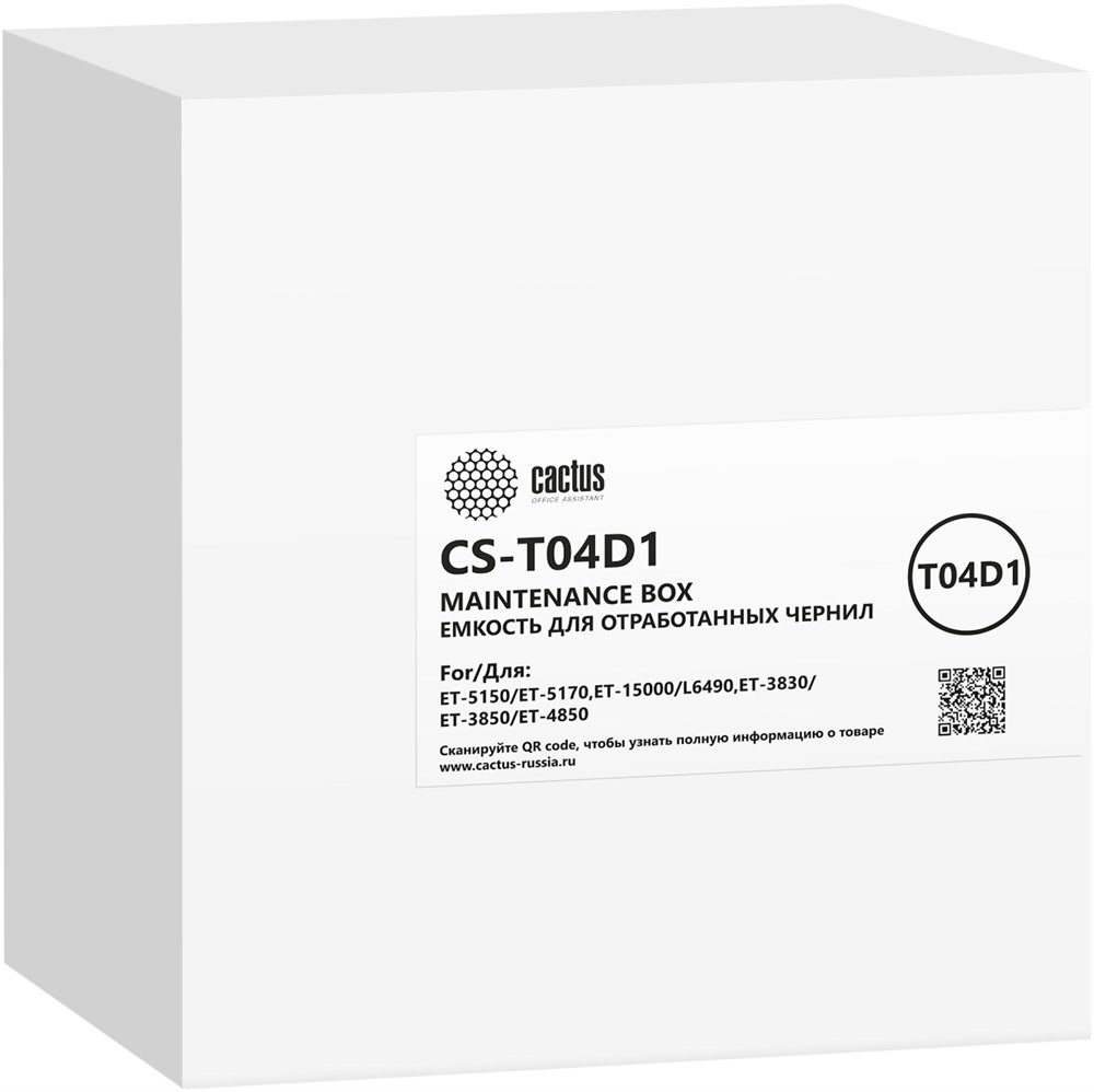   Xcom-Shop Бункер Cactus CS-T04D1 (T04D1 емкость для отработанных чернил) для Epson M1140/1170/1180/2170/3170