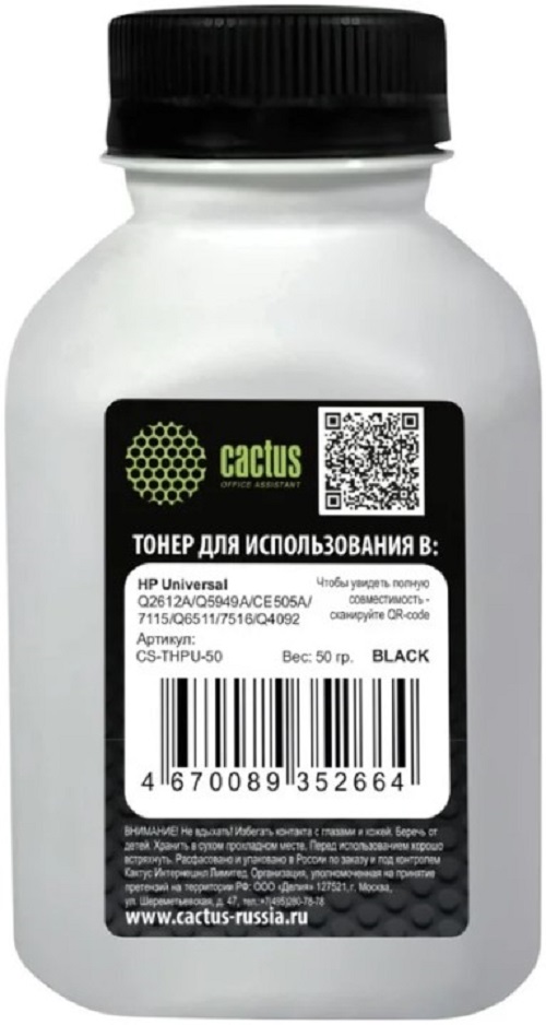 Тонер Cactus CS-THPU-50 черный флакон 50гр. для принтера HP Universal Q2612A/Q5949A/CE505A/7115/Q6511/7516/Q4092