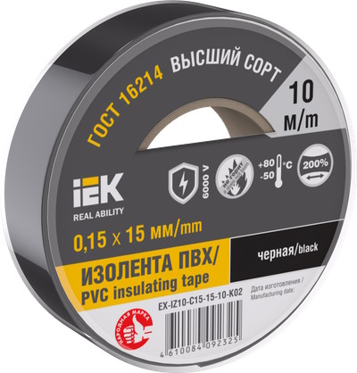 Изолента IEK EX-IZ10-C15-15-10-K02 MIXTAPE 7 0,15х15мм черная 10м