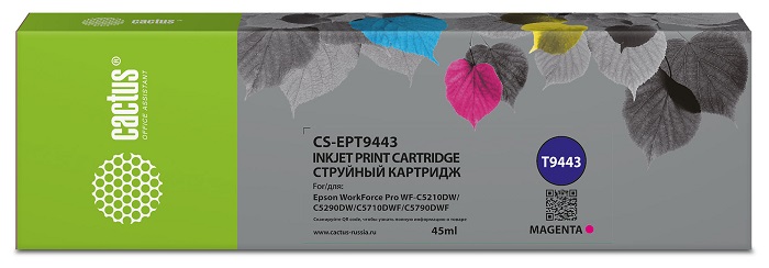 Картридж Cactus CS-EPT9443 T9443 пурпурный (45мл) для Epson WorkForce WF-C5290DW/WF-C5790DW