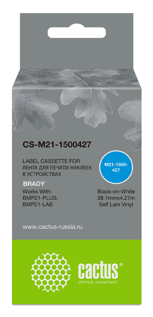 Картридж Cactus CS-M21-1500427 черный для Brady BMP21-PLUS, BMP21-LAB