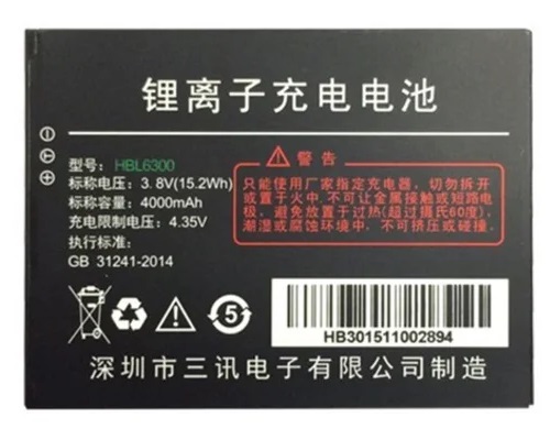 Батарея Urovo MC6300-ACCBTRY4000 3.8V 4000mAh для Urovo i6300