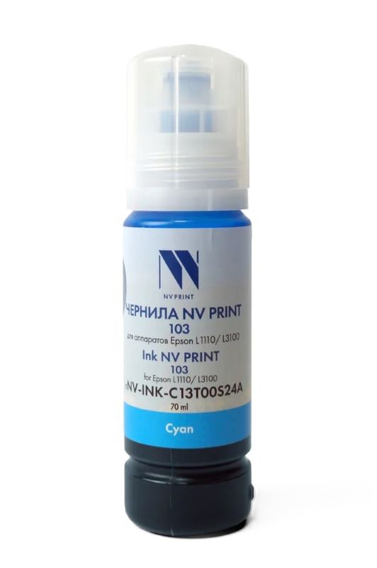 Чернила NVP NV-C13T00S24A 103 для Epson L1110, L3100 (70 мл), cyan