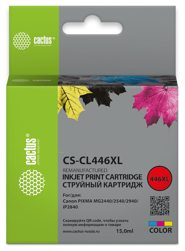 Картридж Cactus CS-CL446XL многоцветный (15мл) для Canon Pixma MG2440/2540/2940