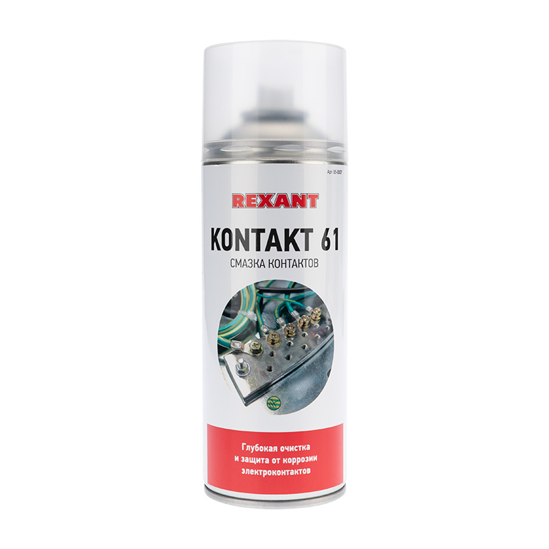 Смазка Rexant 85-0007 контактов KONTAKT 61, 400 мл, аэрозоль