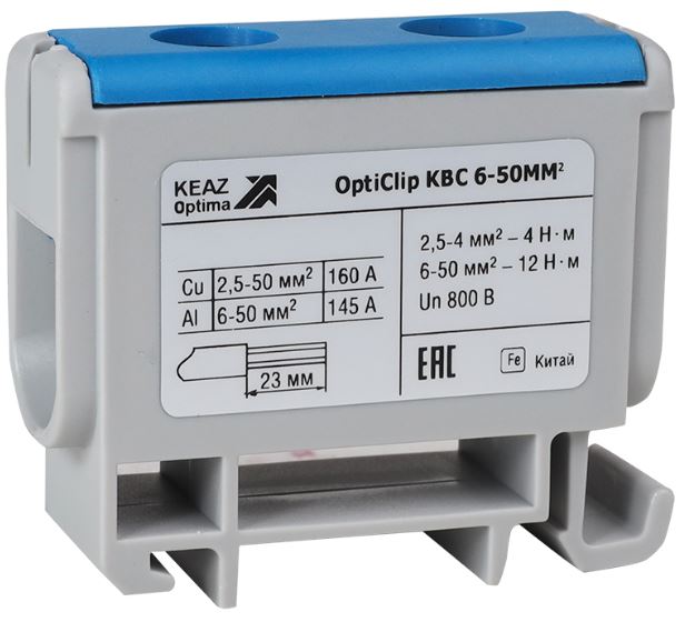Клемма вводная КЭАЗ 351040 силовая OptiClip КВС 6-50 синяя