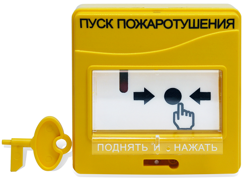 Устройство Болид УДП 513-3АМ дистанционного пуска адресное для С2000-КДЛ со встроен.изолятором КЗ, ПУСК ПОЖАРОТУШЕНИЯ, желтого цвета, с устройством