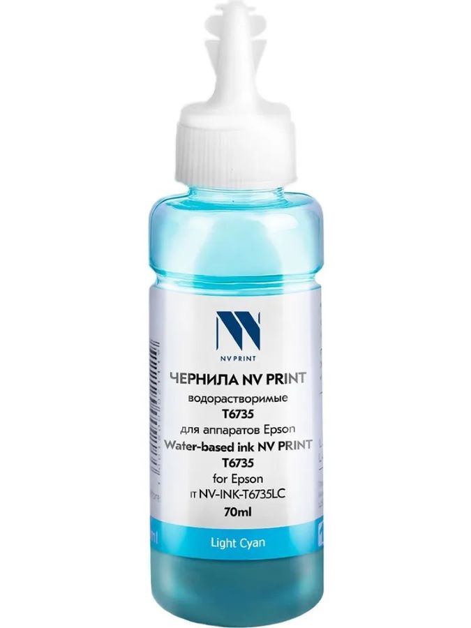 Чернила NVP T6735 для аппаратов Epson (70 ml), light cyan