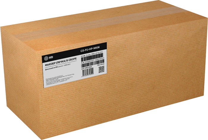 Печь в сборе Cactus CS-FU-HP-M806 (RM1-9712-000) для HP LaserJet M806/830 200000стр.