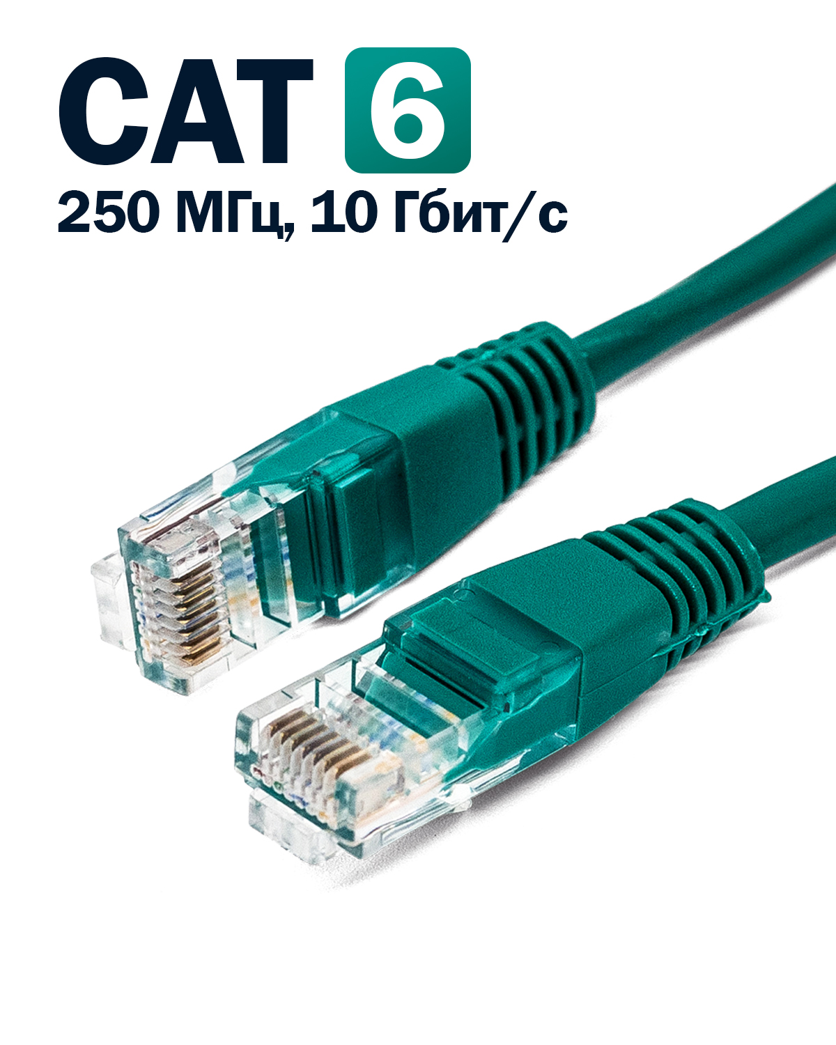 Кабель патч-корд U/UTP 6 кат. 5м Filum FL-U6-C-LSZH-5M-G 26AWG(7x0.16 мм), чистая медь, LSZH, зеленый