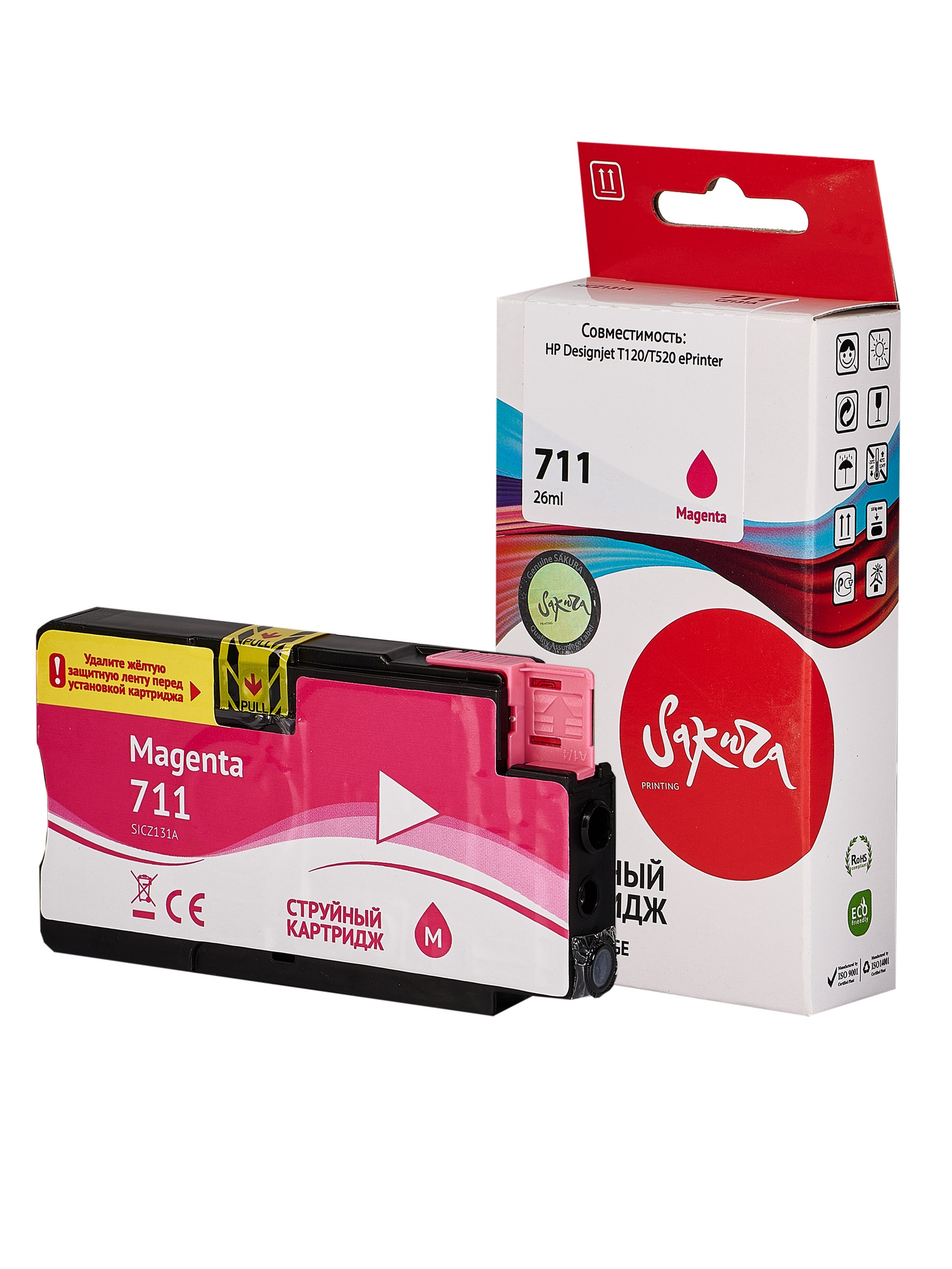 Картридж струйный Sakura CZ131A (№711 Magenta) для HP Designjet T120/T520 ePrinter, водорастворимый тип чернил, пурпурный