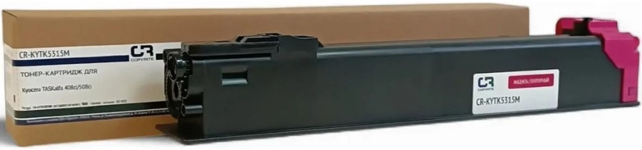 Картридж лазерный CopyRite TK-5315M пурпурный (18000стр.) для Kyocera TASKalfa 408ci/508ci