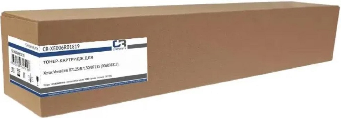 Картридж лазерный CopyRite 006R01819 черный (31000стр.) для Xerox VersaLink B7125/B7130/B7135