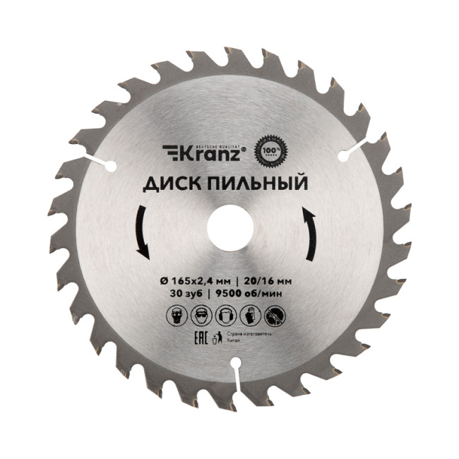 Диск KRANZ KR-92-0106 пильный 165 мм х 30 зуб х 20/16 мм