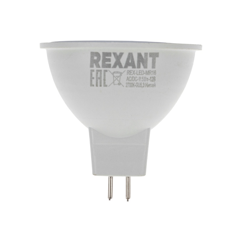 Лампа светодиодная Rexant 604-4003 рефлектор MR16 9,5Вт 808Лм GU5.3 AC/DC 12В 2700K теплый свет, низковольтная