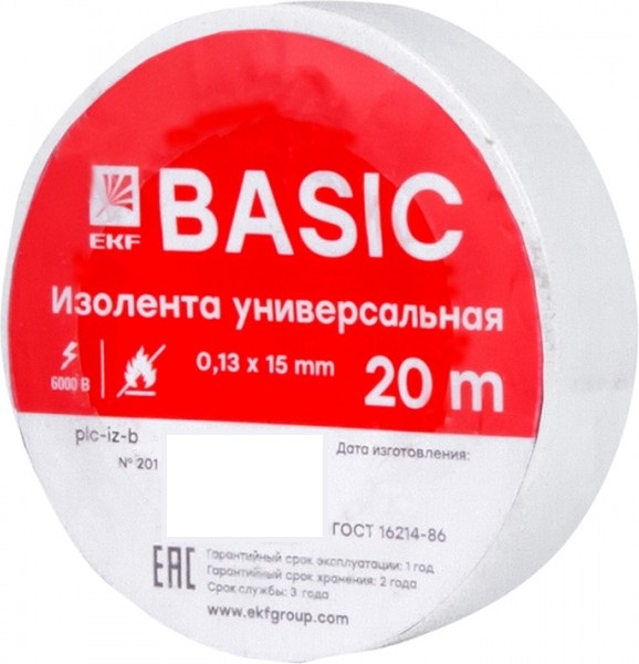 Изолента EKF plc-iz-b-w 0,13х15мм (20м.) белая