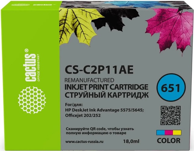 Картридж Cactus CS-C2P11AE струйный № 651 многоцветный (18мл) для HP 5575/5645 OJ 202/252