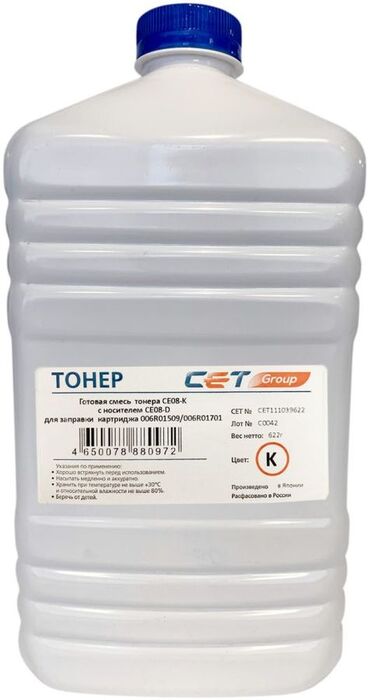 Тонер CET CE08-K/CE08-D CET111039622 черный бутылка. (в компл.:девелопер) для принтера Xerox AltaLink C8045/8030/8035; WorkCentre 7830