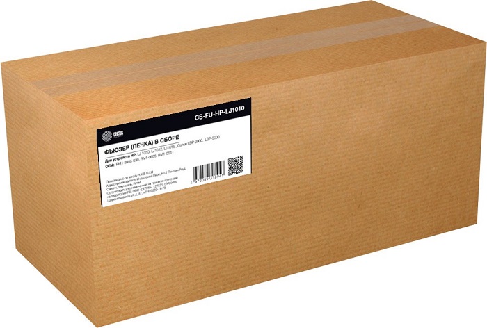 Печь в сборе Cactus CS-FU-HP-LJ1010 (RM1-3955-030, RM1-0655, RM1-0661-reman) для HP LJ 1010, LJ1012