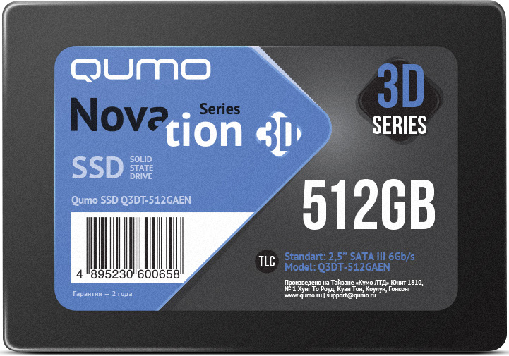 Накопитель SSD 2.5'' Qumo Q3DT-512GAEN Novation 512GB SATA 6Gb/s 3D TLC 560/520MB/s IOPS 83K/69K MTBF 1.5 TBW 300