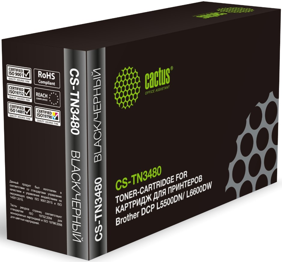 Картридж Cactus CS-TN3480 для Brother DCP L5500DN/ L6600DW, черный (8000стр.)