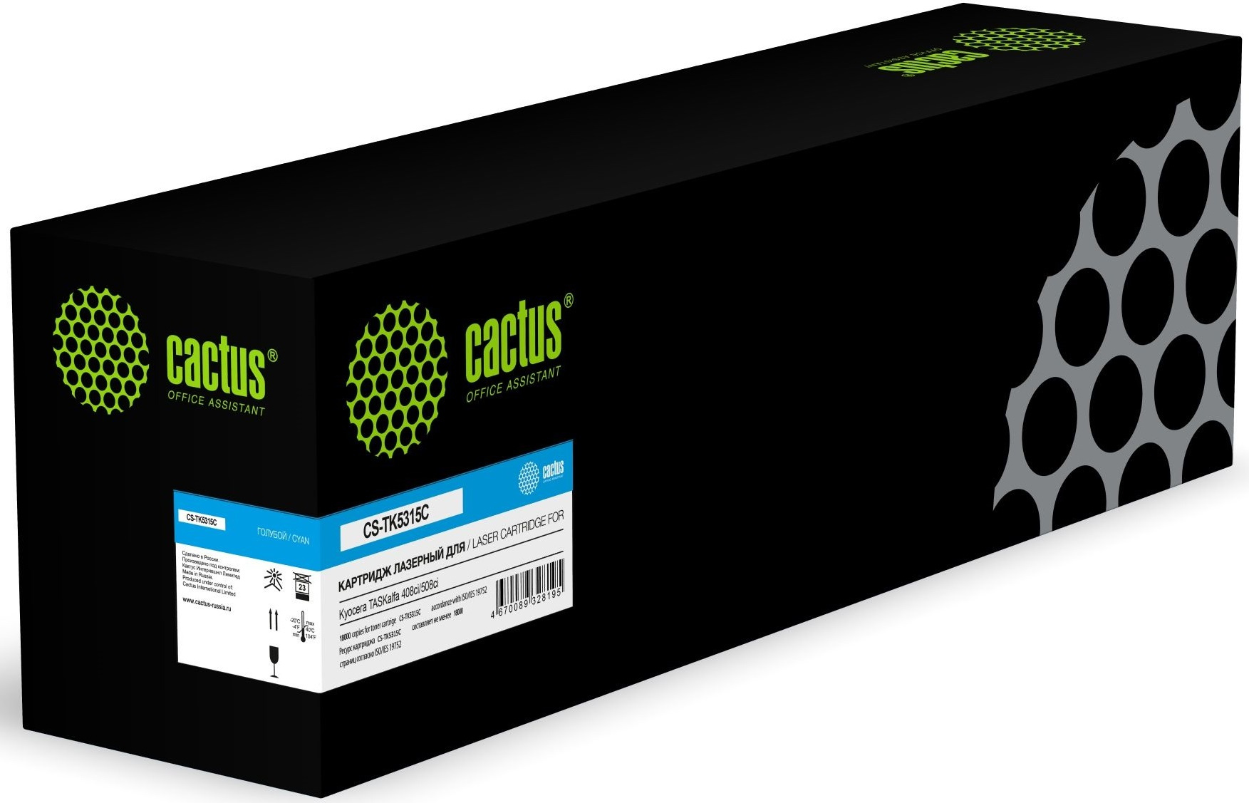 Картридж Cactus CS-TK5315C лазерный TK-5315C голубой (18000стр.) для Kyocera TASKalfa 408ci/508ci