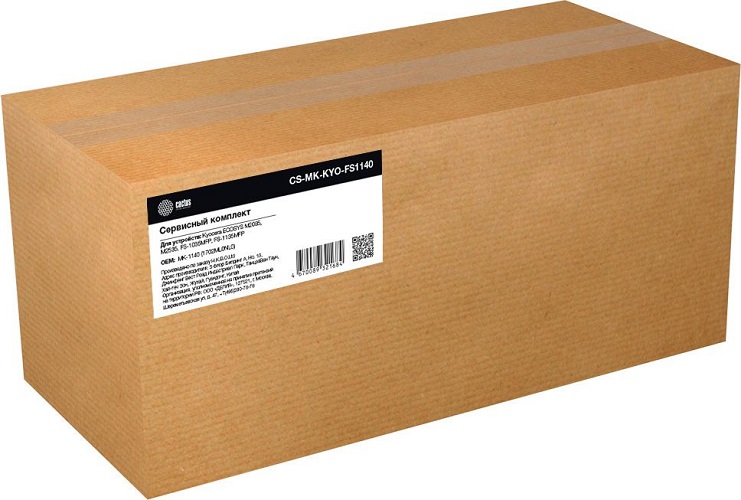 Ремкомплект Cactus CS-RK-HP-M806 (C2H57A-reman) для HP LJ Enterprise M806x+, M806dn, Flow M83