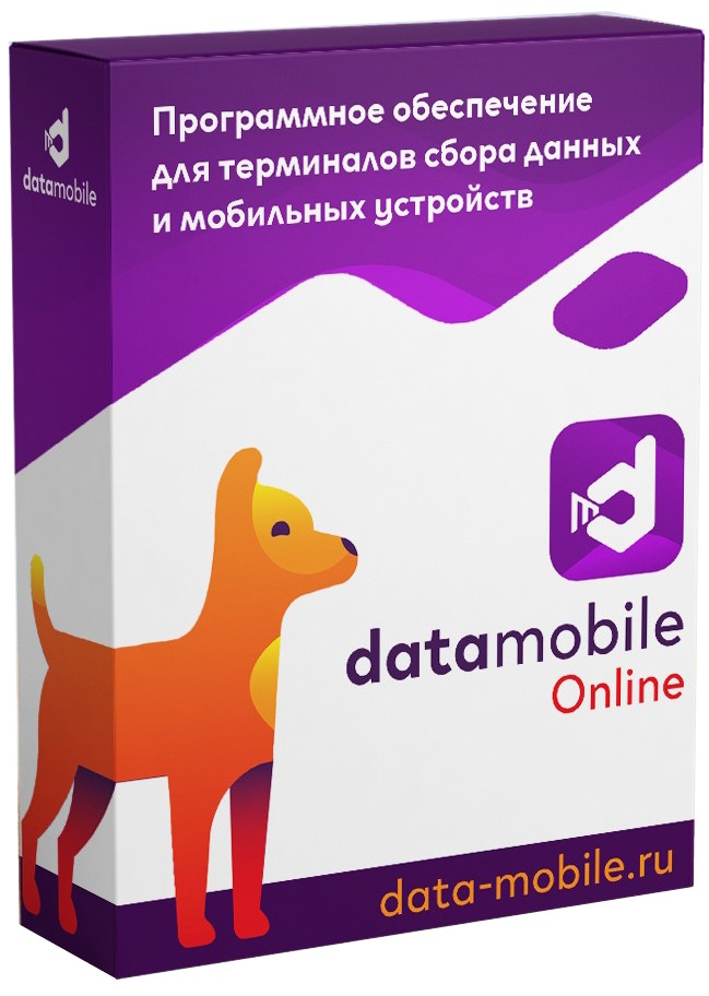 ПО DataMobile DMOnlineLite1m версия Online Lite - подписка на 1 месяц