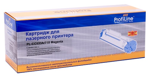 Картридж ProfiLine PL-CC533A/718  для принтеров HP CLJ CP2025n/CP2025dn/CP2025x/CM2320n/CM2320nf/CM2320fxi/Canon LBP-7200C/7210CDN/MF8350CDN Magenta 2