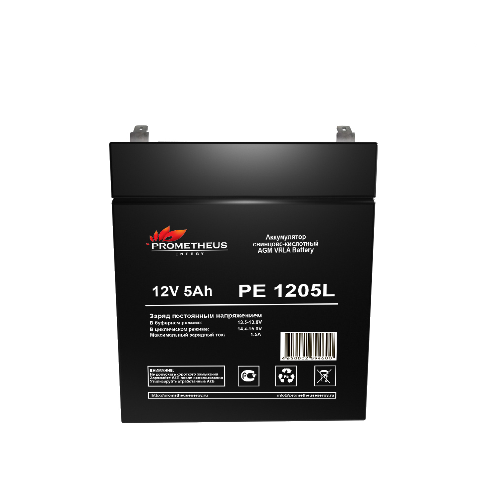 Батарея для ИБП PROMETHEUS ENERGY РЕ1205L PE 1205L 12V, 5Ah, зажим 6,35 мм