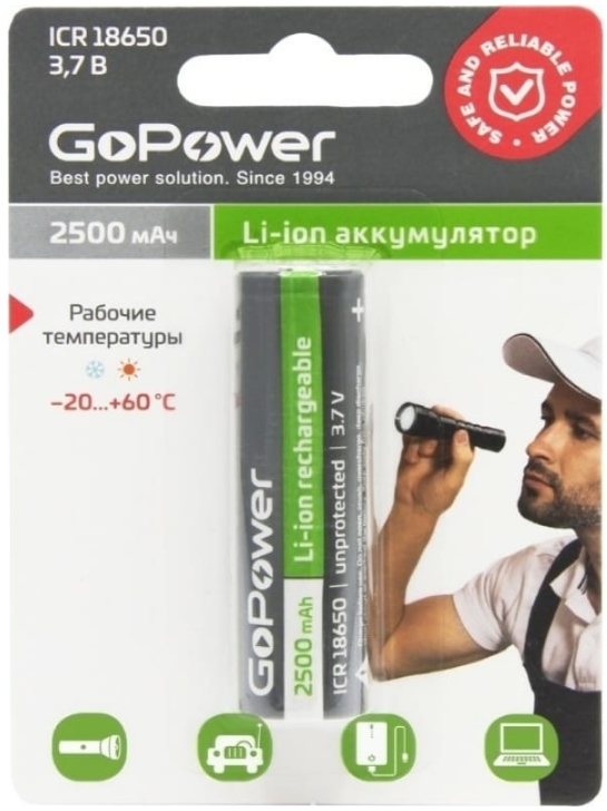 Аккумулятор GoPower 00-00018355 Li-ion 18650 BL1 3.7V 2500mAh без защиты выс.конт.
