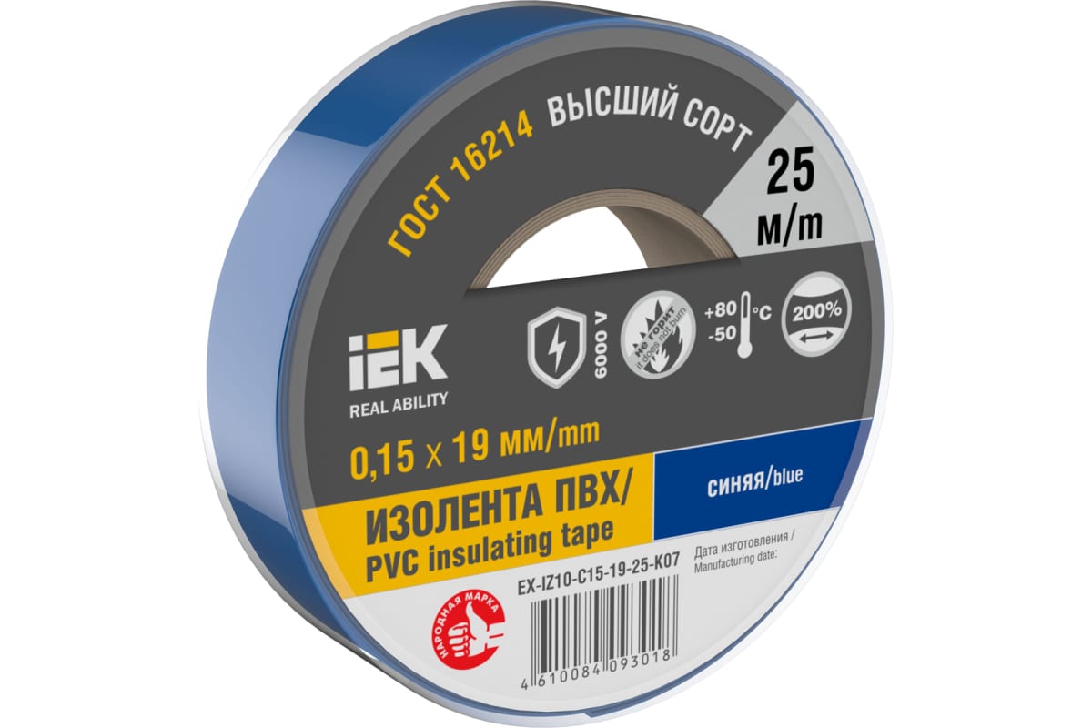 Изолента IEK EX-IZ10-C15-19-25-K07 0.15х19мм (рул.25м) синяя