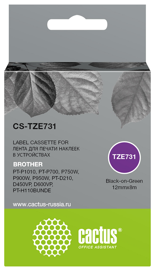 Картридж Cactus CS-TZE731 черный для Brother PT-P1010, PT-P700, P750W, P900W, P950W, PT-D210, D450VP, D600VP, PT-H110BUNDE