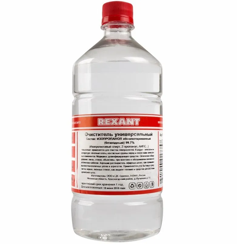 Очиститель Rexant 09-4110 универсальный, 1 л, (Абсолютированный 99,7%)