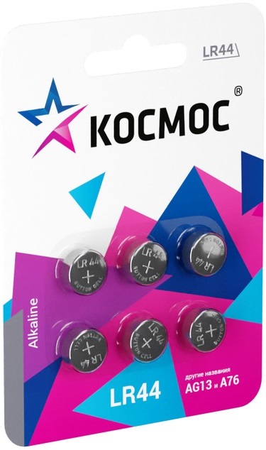 Батарейка Космос KOCG13(LR44)6BL LR44, 6 шт