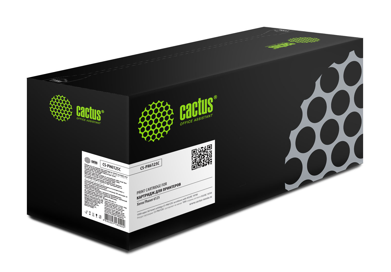 Картридж Cactus CS-PH6125C для принтеров Xerox Phaser 6125 голубой 1000 стр.