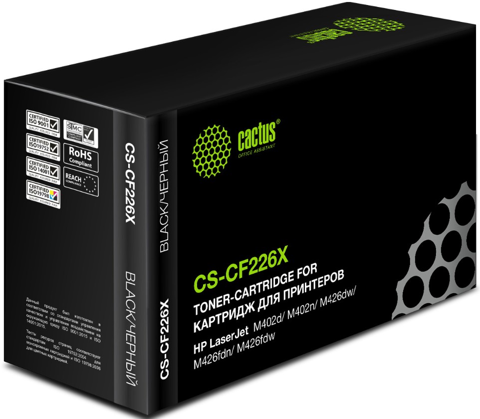 Картридж Cactus CS-CF226X черный для HP LJ M402d/M402n/M426dw/M426fdn/M426fdw (9000стр.)