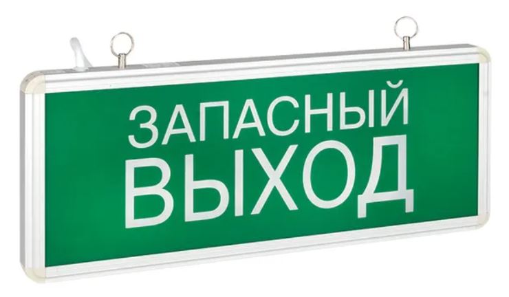 Светильник аварийного освещения EKF EXIT-SS-102-LED EXIT-102 одностор. LED Basic