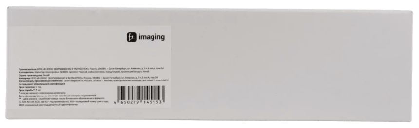 Картридж Fplus FP-067B черный 1350 стр. для Canon LBP631Cw/LBP633Cdw/LBP632Cdw, i-SENSYS MF651Cw/MF655Cdw/MF657Cdw/MF655Cw/MF657Cw/MF653Cdw/MF654Cdw/M