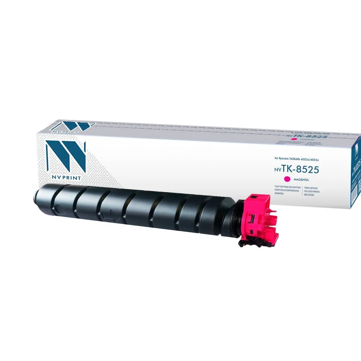 Картридж NVP NV-TK-8525M для Kyocera TASKalfa 4052ci/4053ci (20000k), magenta