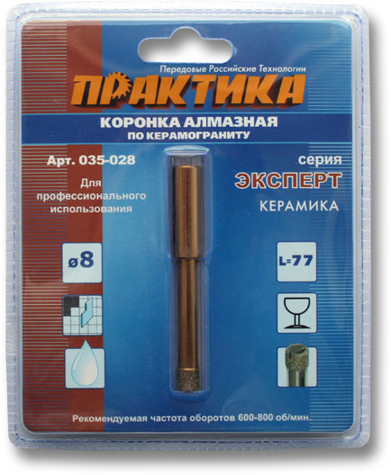 Коронка алмазная ПРАКТИКА