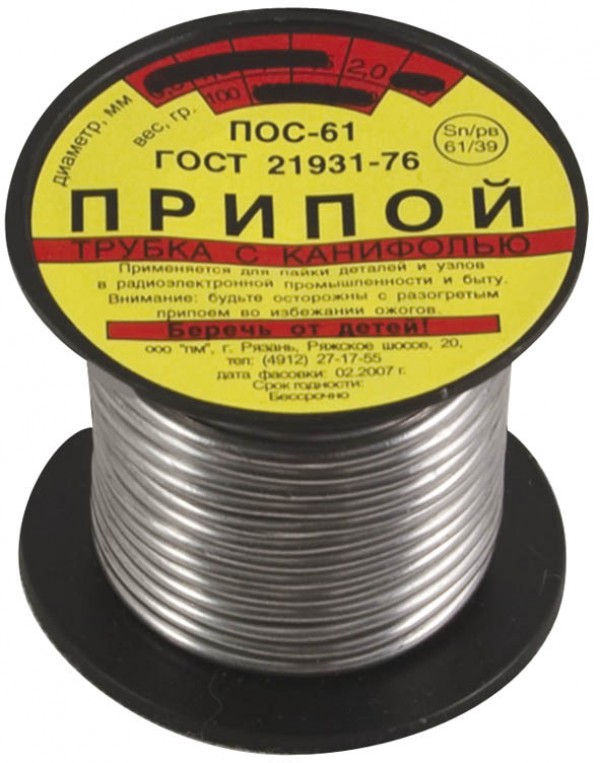 Припой POC