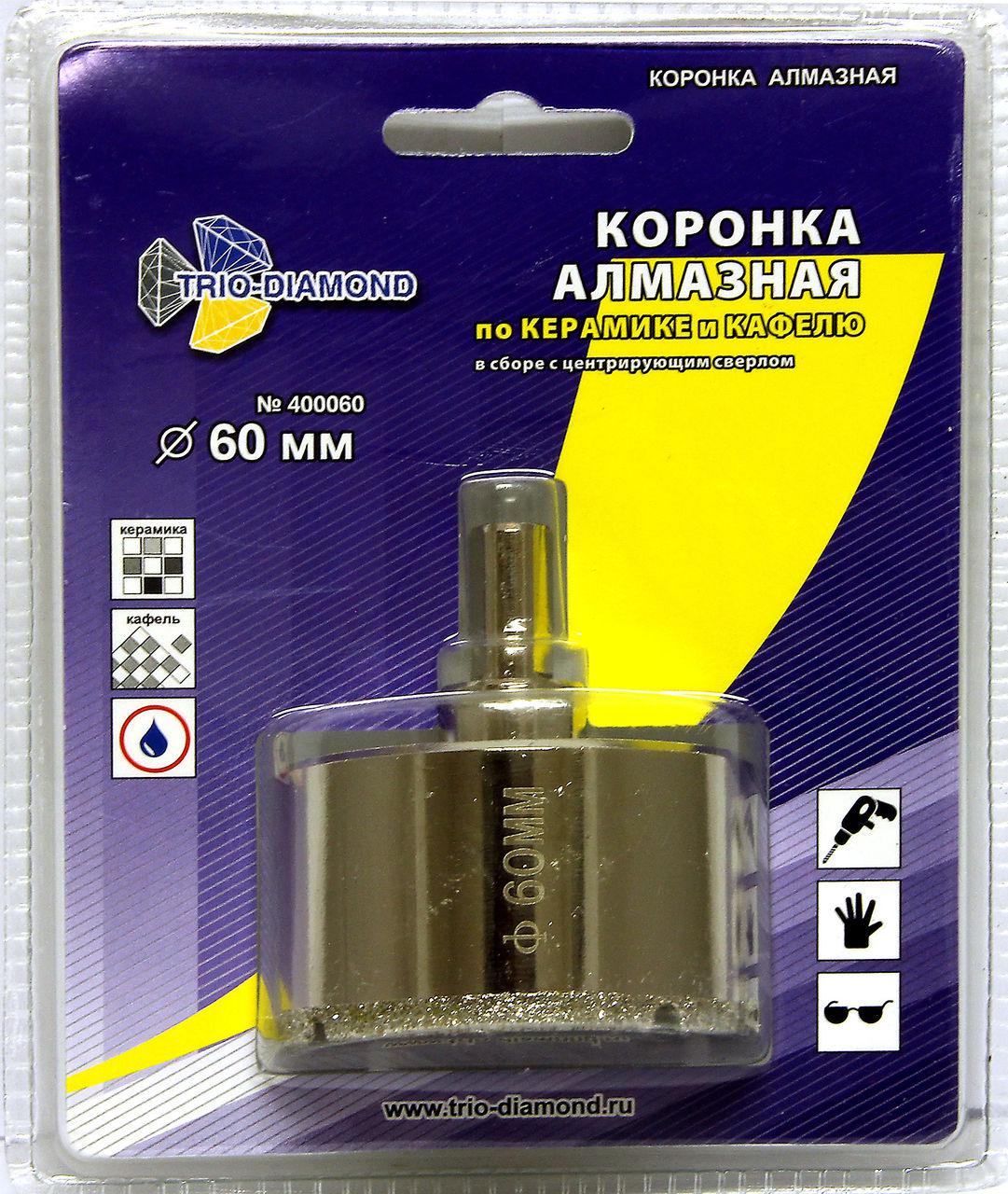 Коронка алмазная TRIO DIAMOND