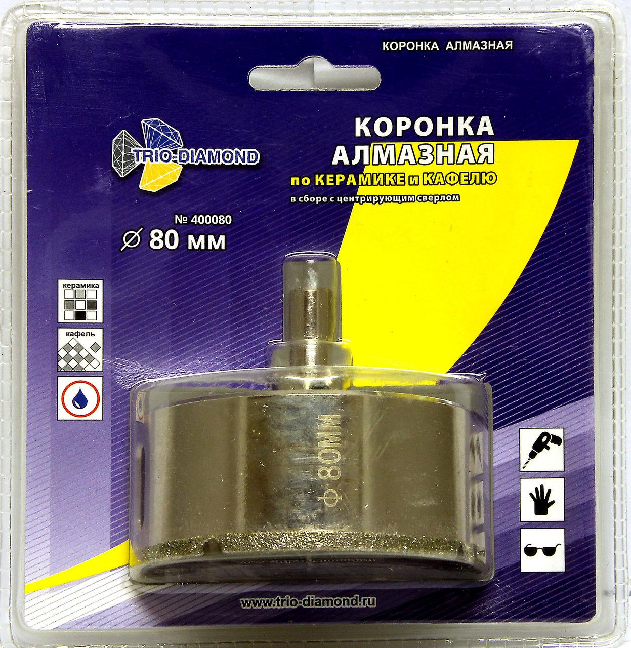 Коронка алмазная TRIO DIAMOND