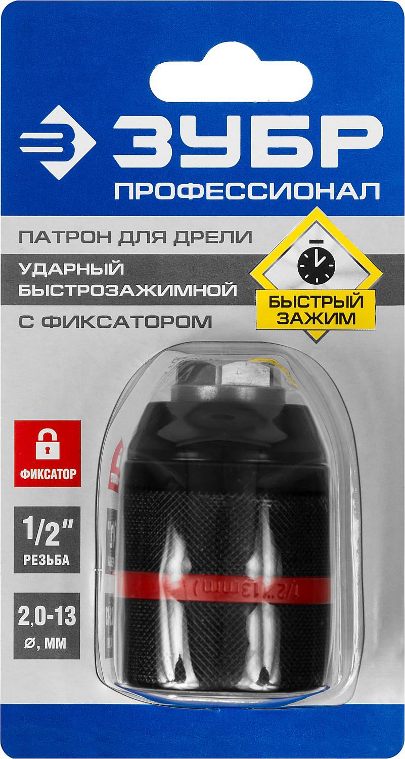 Патрон ЗУБР