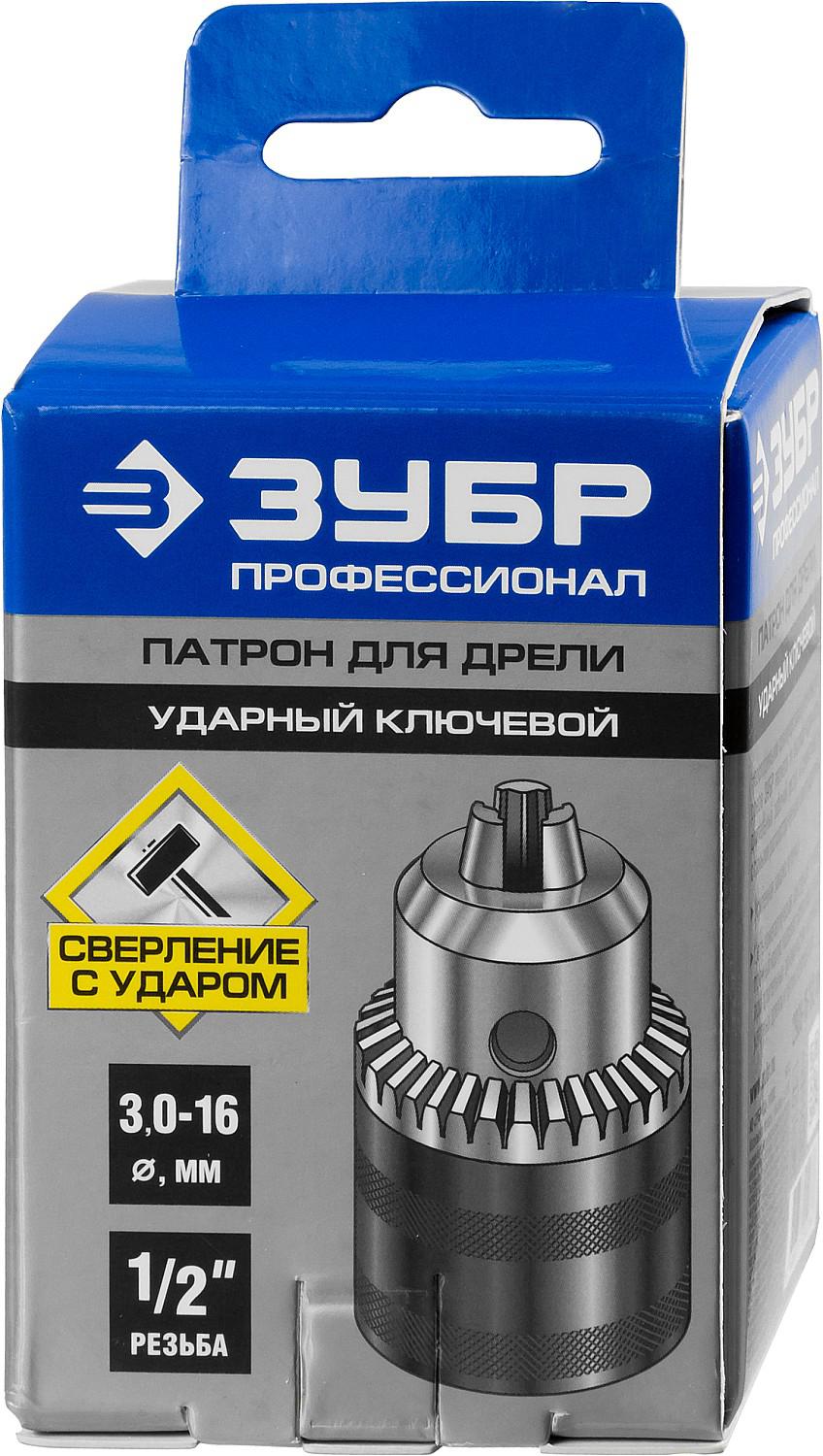Патрон ЗУБР