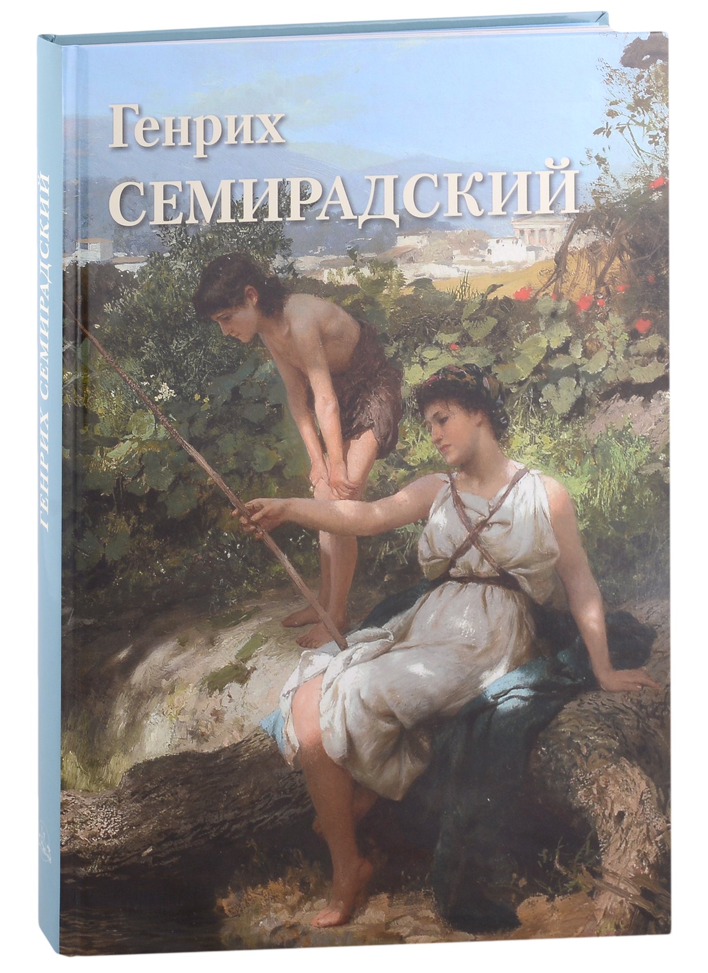 Генрих Семирадский