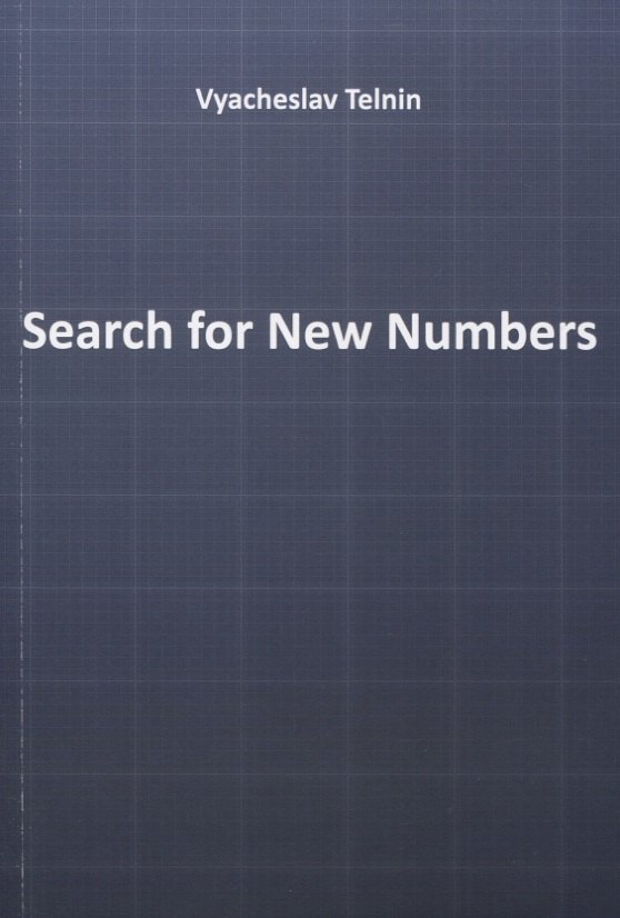 Search for New Numbers